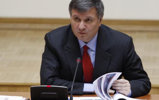 В рамках дела о пожаре на нефтебазе проверяются 4 версии, - Аваков