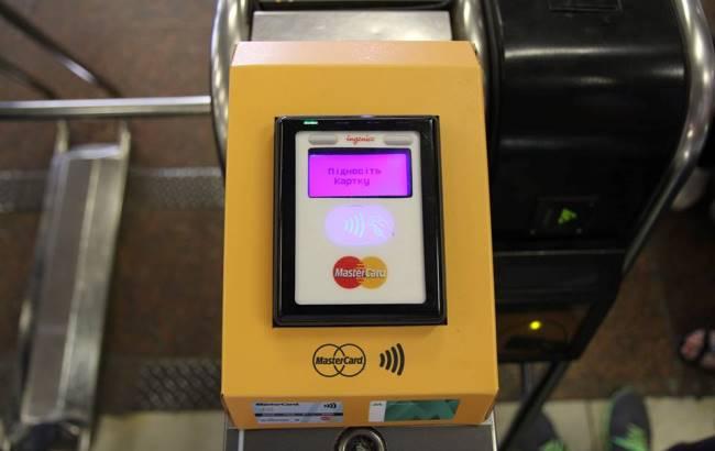 В киевском метро теперь можно расплатиться банковской картой