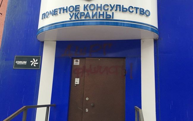 Неизвестные осквернили здание консульства Украины в Караганде