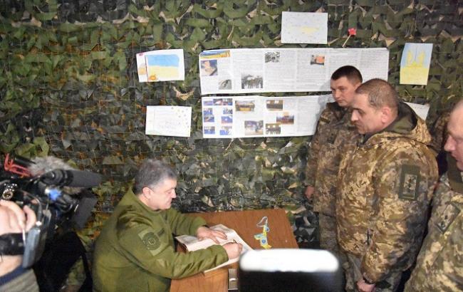Порошенко вручил награды бойцам, которые возвращали украинские села в Луганской области