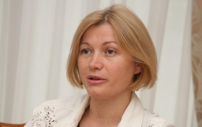 На встрече в Минске Лавров отказался обсуждать вопросы безопасности, - Геращенко