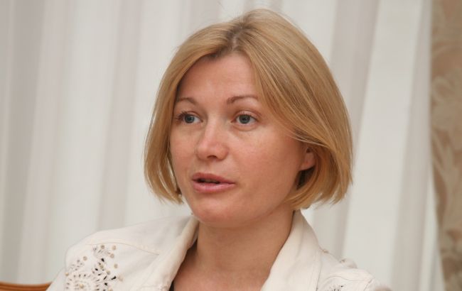 В плену боевиков остаются 156 украинцев, - Ирина Геращенко