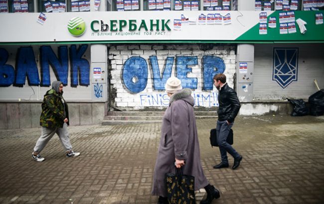 Половина росіян хоче відповісти на українські санкції проти банків РФ
