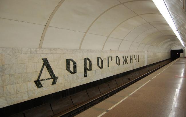В Киеве после звонка о минировании закрыли станцию метро "Дорогожичи"