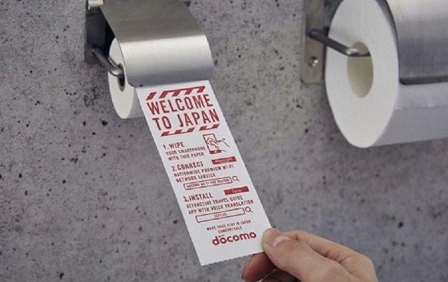 У Японії з'явився туалетний папір для смартфонів