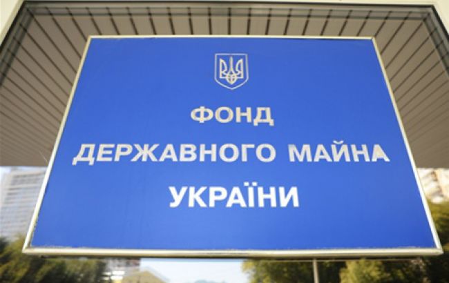 ФГИУ объявил о продаже завода алюминиевой фольги в Запорожье