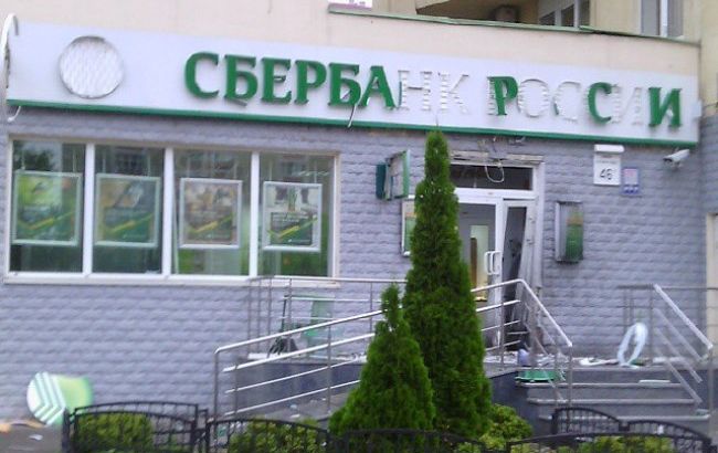 Міліція кваліфікувала вибухи біля філій "Сбербанку Росії" в Києві як хуліганство