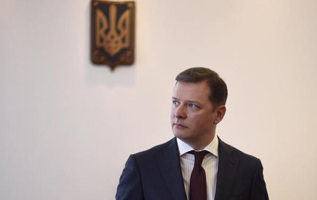 Ляшко опубликовал фото трех домашних "тигров"