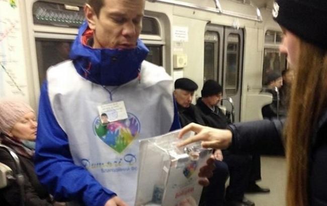 Пассажиров киевского метро призывают не жертвовать деньги псевдоволонтерам