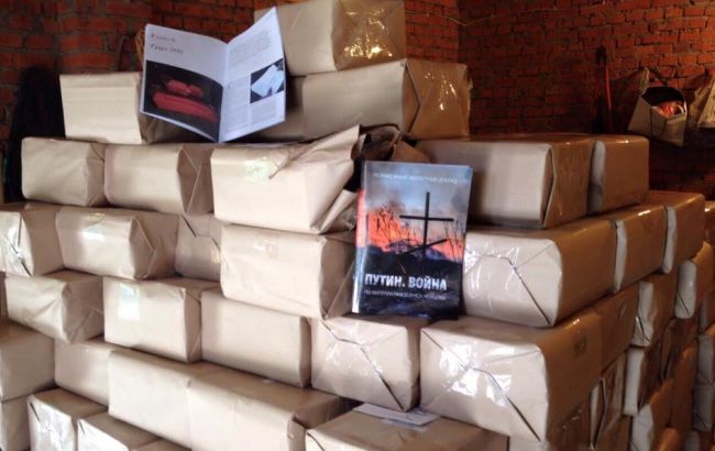 У Росії змогли надрукувати великий тираж доповіді Нємцова про війну на Донбасі