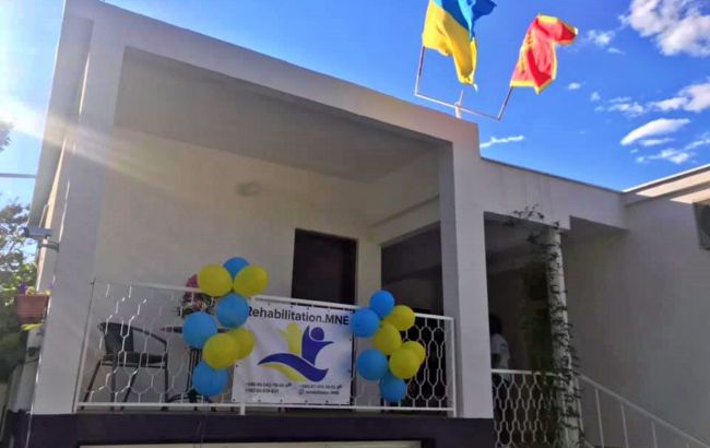 У Чорногорії відкрили реабілітаційний центр для військових з України