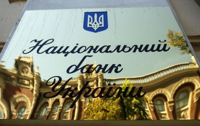 НБУ на 27 жовтня послабив курс гривні до 22,90 грн/дол