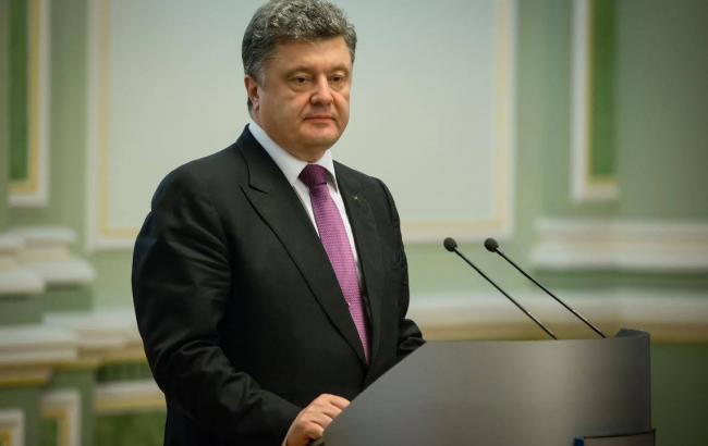 Порошенко закликав українців сповіщати Нацбюро про факти корупції