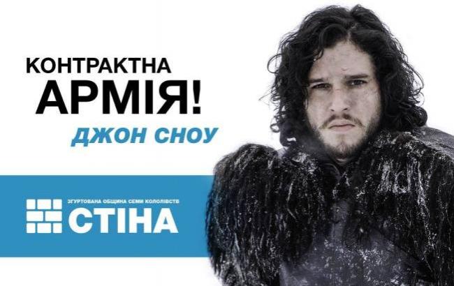 Герои "Игры престолов" вступили в предвыборную гонку