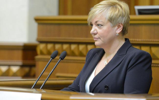 Гонтарєва анонсувала візит місії МВФ в Україну найближчим часом