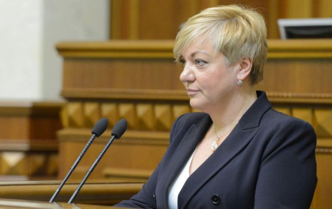 Гонтарєва констатує уповільнення структурних реформ в Україні
