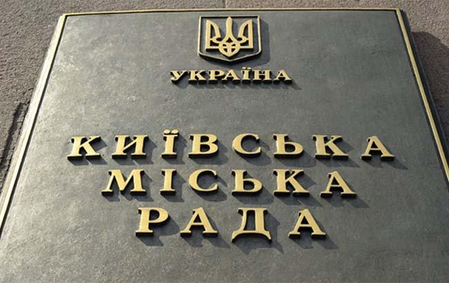 Киевляне хотят голосовать против бессмысленных петиций на сайте Киевсовета
