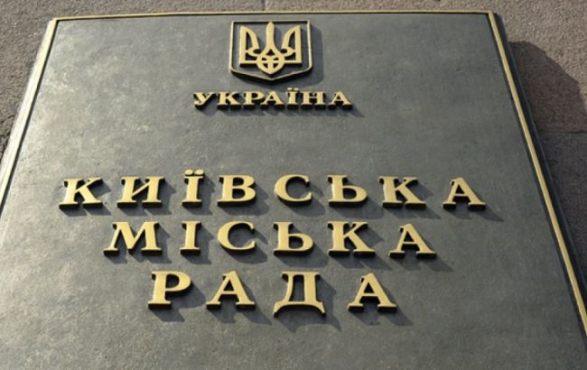 Киевсовет намерен выделить 18 млн грн на жилье семьям погибших бойцов АТО