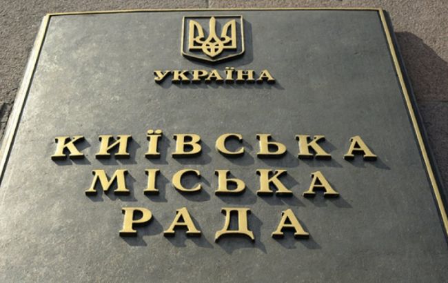 Київрада переглянула бюджет на 187,1 млн грн