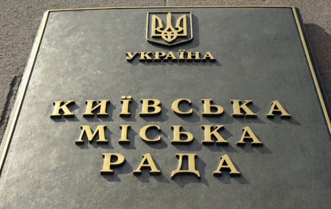 Депутати одноголосно підтримали звернення Кличка проти зростання тарифів ЖКГ