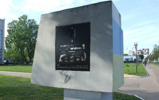 У Черкасах вандали понівечили пам'ятник українським воякам