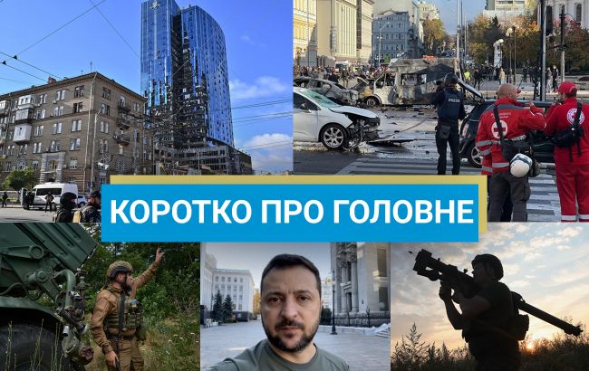Массированный обстрел Украины и развертывание войск РФ и Беларуси: новости за 10 октября