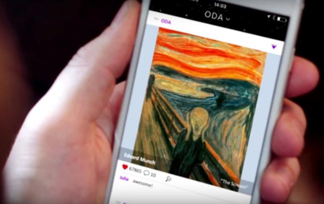 Украинские разработчики разработали соцсеть для коллекционеров