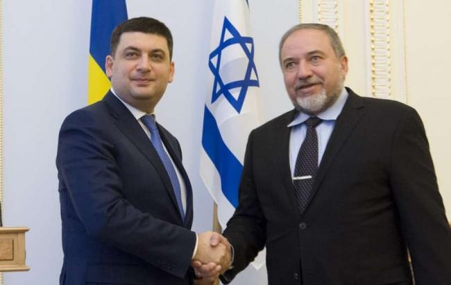 Гройсман закликав Ізраїль надати Україні військову допомогу