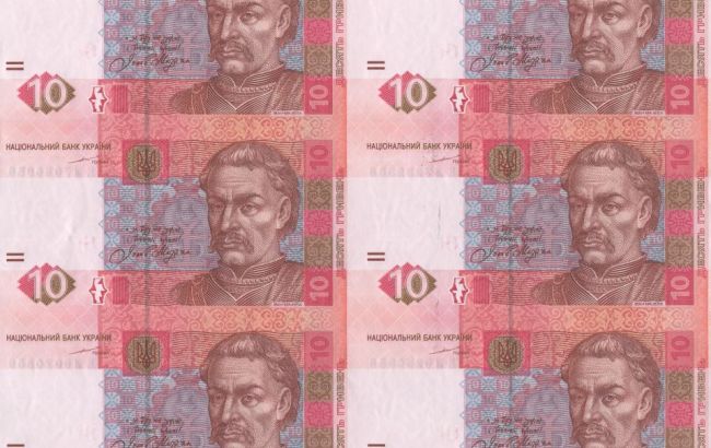 НБУ продасть на аукціоні нерозрізані банкноти дрібних номіналів