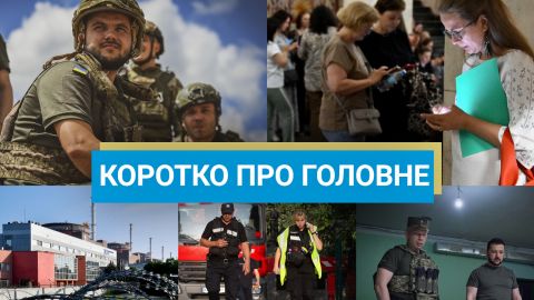 Німеччина передала ЗСУ Leopard 1, а Пристайко більше не посол у Британії: новини за 21 липня