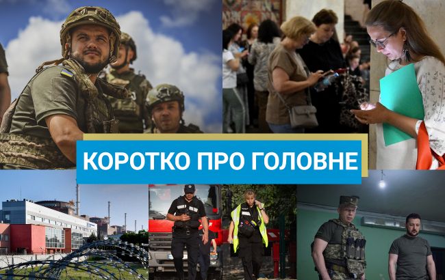 Атака на штаб Чорноморського флоту РФ і обстріл Кременчука: новини за 22 вересня