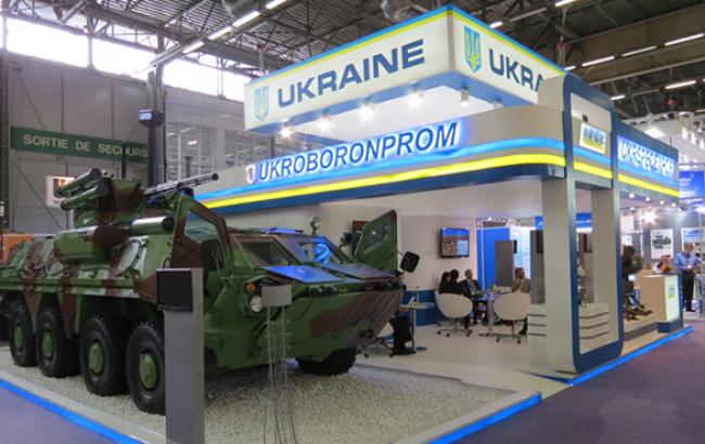 "Укроборонпром" оголосив кадровий конкурс на заміщення посад директорів підприємств