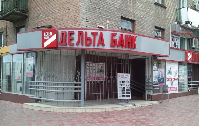 Петиция об отмене продажи "Дельта банка" собрала более 25 тыс. подписей