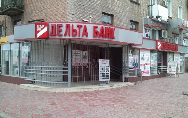 Дельта Банк заблокировал средства "Укрпочты"