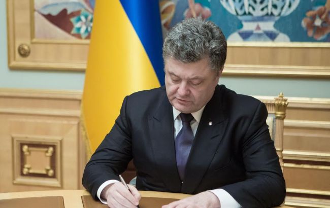 Порошенко подписал указ о частичной демобилизации