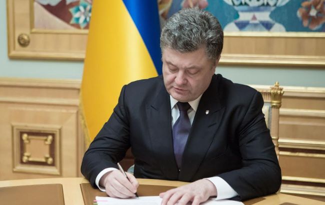 Порошенко звільнив суддів, що несправедливо судили учасників Євромайдану і зрадили Україну в Криму