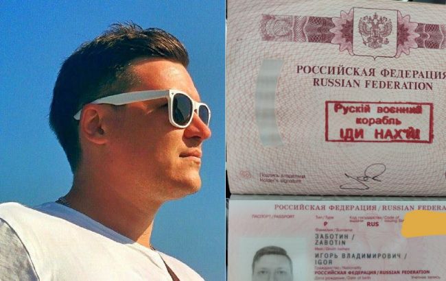 Росіянина не пустили з України в Румунію і поставили в паспорті печатку про "воєнний корабль" (відео)