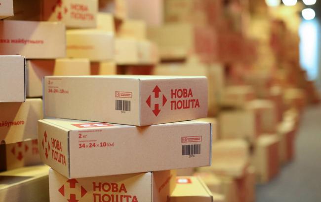 Як перевести гроші за допомогою служби доставки «Нова пошта»?