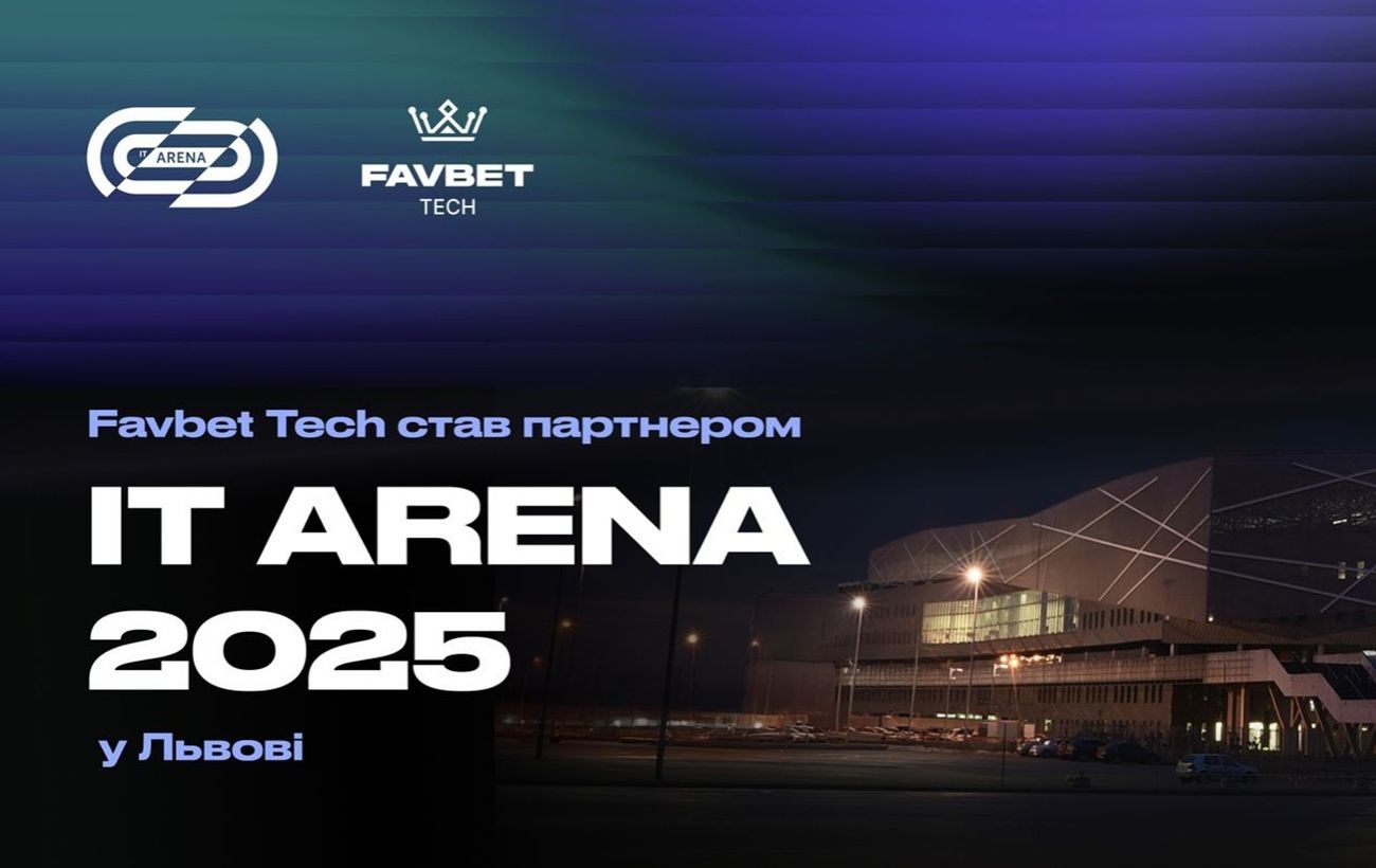 Favbet Tech стал партнером конференции IT Arena 2025 во Львове