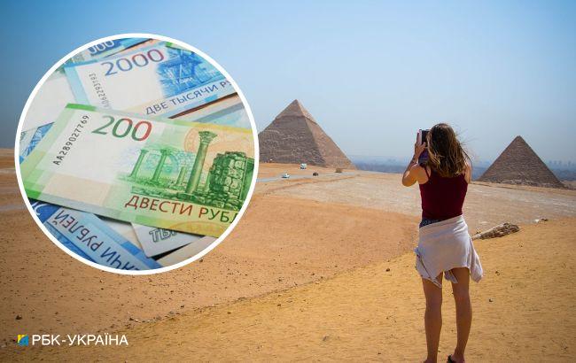 Пирамиды за рубли. Египет готовится принимать оплату в российской валюте