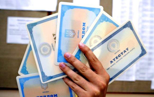 В Минобразования намерены модифицировать школьные аттестаты