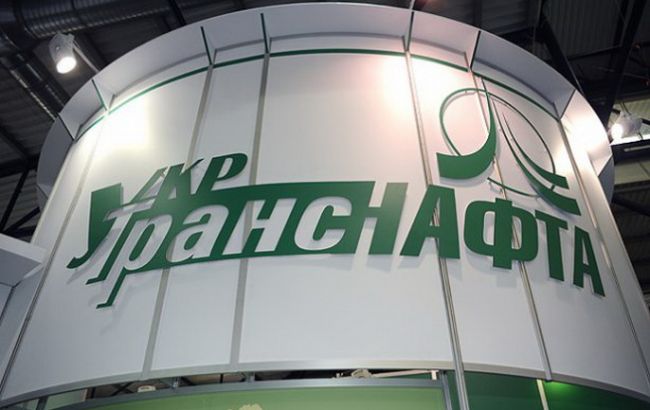 Конкурсна комісія відібрала кандидата на посаду глави "Укртранснафти"