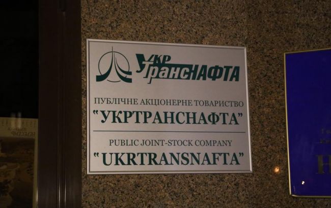 Новый глава "Укртранснафты" Гавриленко будет представлен завтра