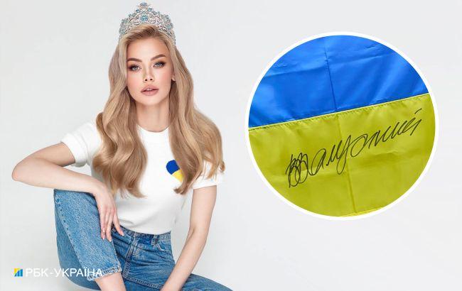 Масштабный аукцион. Мисс Украина разыгрывает флаг Украины с подписью Залужного