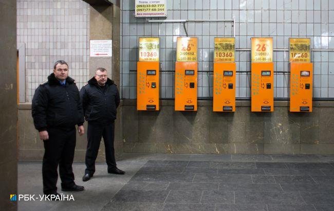 У Києві замінували станцію метро
