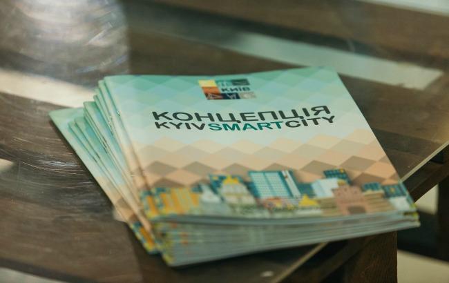 Київ через інтернет зібрав кошти на хаб для стартапів