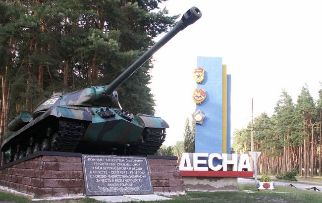 Второй раз за сутки. В Черниговской ОВА предупредили о возможном ракетном ударе по Десне