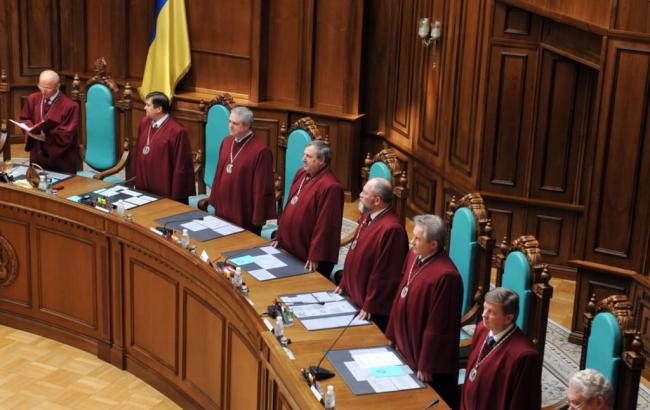 КСУ визнав неконституційними ряд положень Кодексу адміністративного судочинства