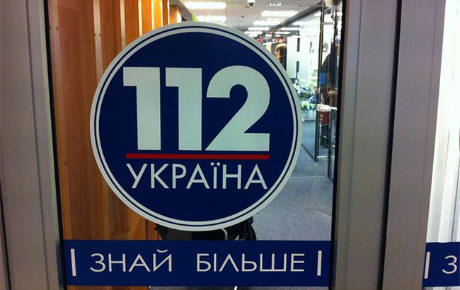 Регулятор отказал телеканалу "112 Украина" в переоформлении лицензий