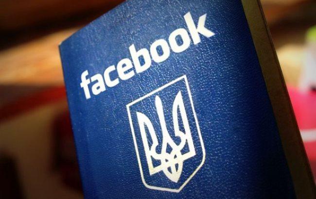 В України з'явилася офіційна сторінка у Facebook